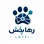 رهاپخش